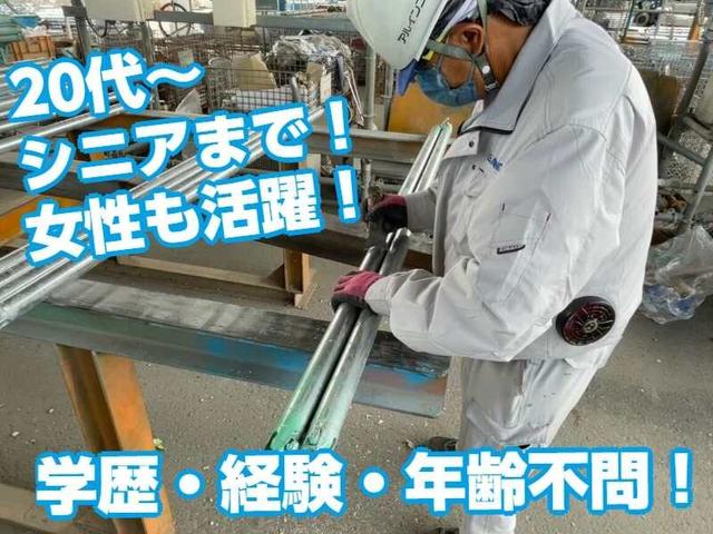 カンタン軽作業・未経験OK・定年71歳で年収350万円~420万円!(軽作業・物流、川越市)のイメージ画像