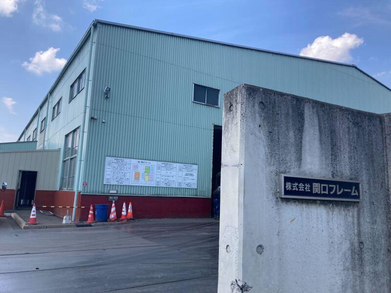 株式会社関口フレームの仕事画像2