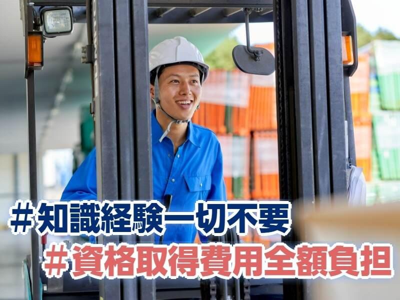 株式会社関口フレームの仕事画像1