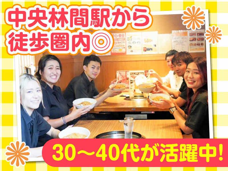 カルビ屋大福 中央林間店の仕事画像3