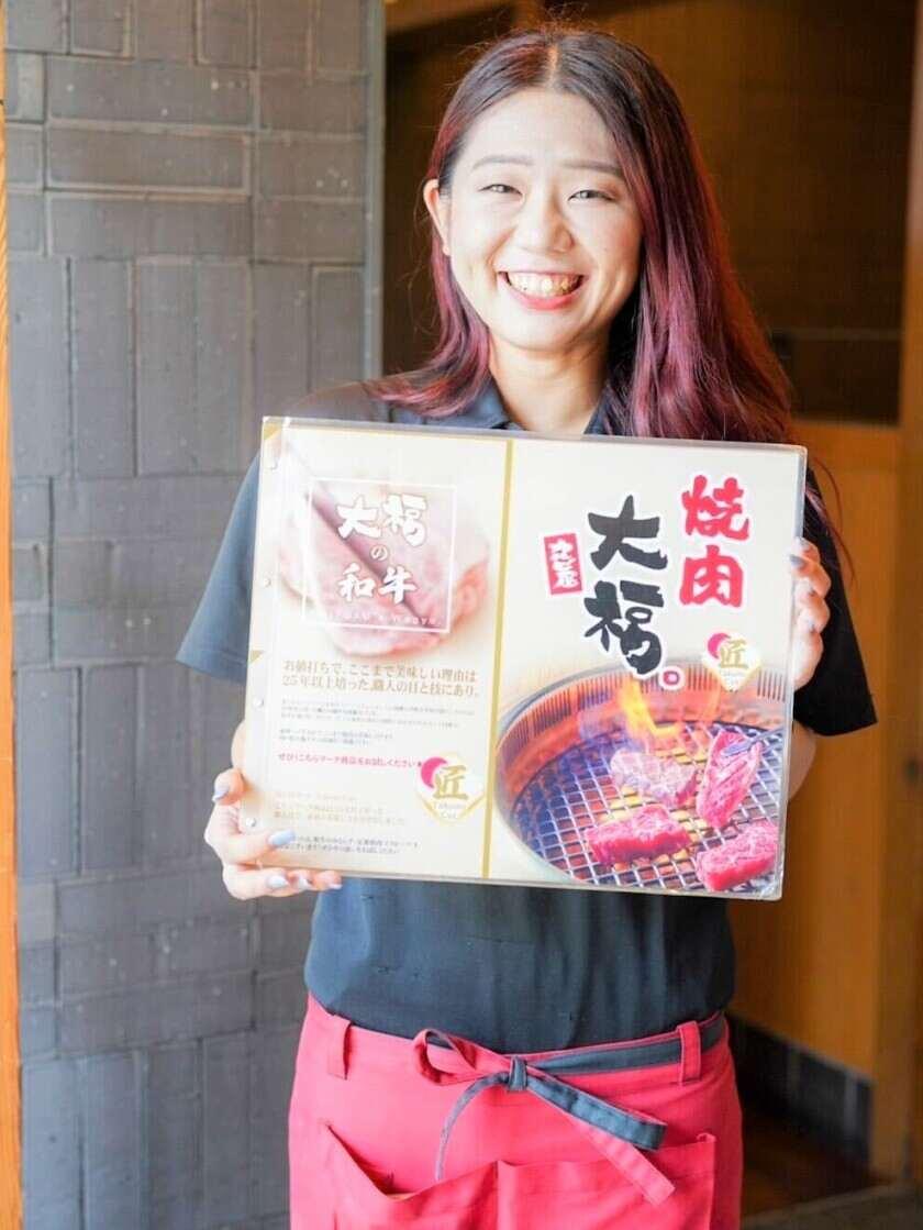 カルビ屋大福 中央林間店の制服1