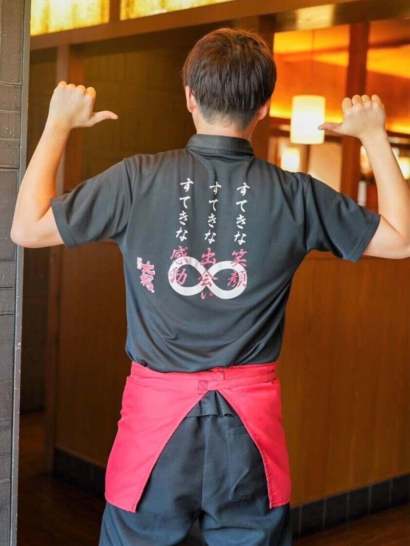 カルビ屋大福 中央林間店の制服3