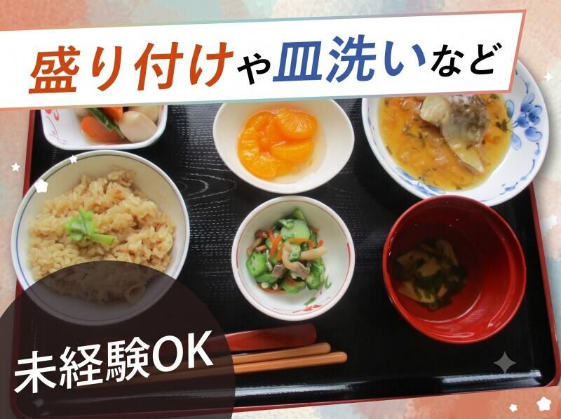 株式会社マリアスタッフの仕事画像1