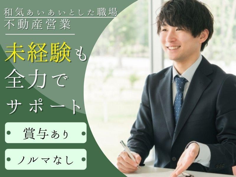 株式会社マリアスタッフの仕事画像1