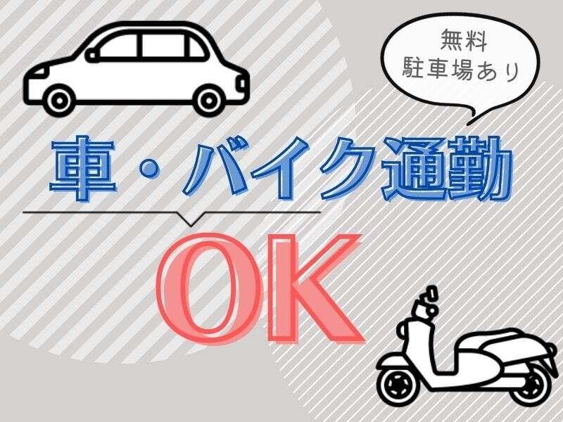 株式会社マリアスタッフの仕事画像2