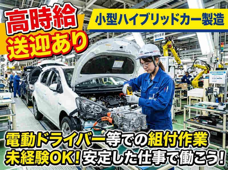 株式会社マリアスタッフの仕事画像1
