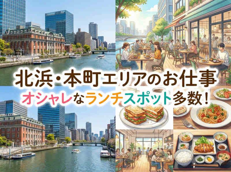 株式会社マリアスタッフの仕事画像2