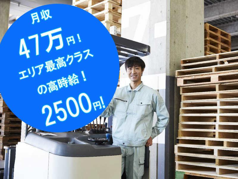 株式会社マリアスタッフの仕事画像1