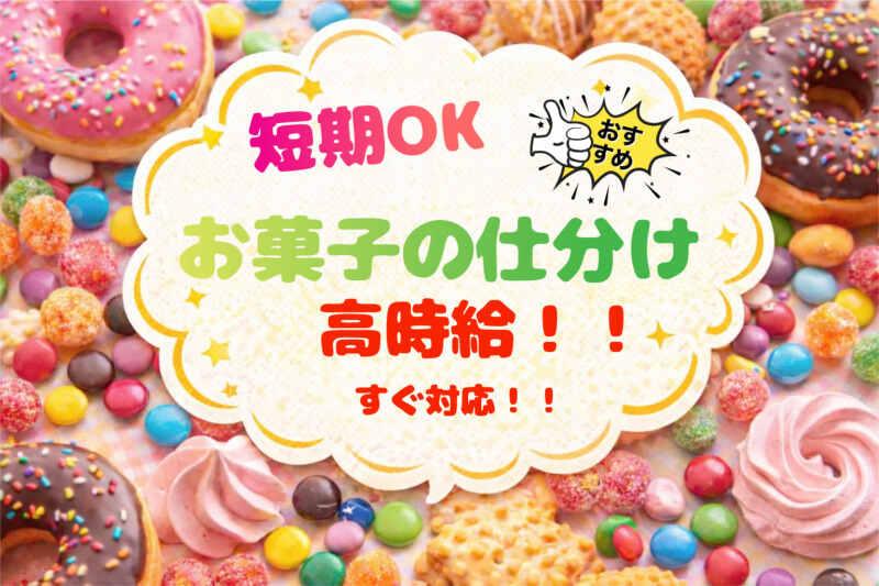 株式会社マリアスタッフの仕事画像1