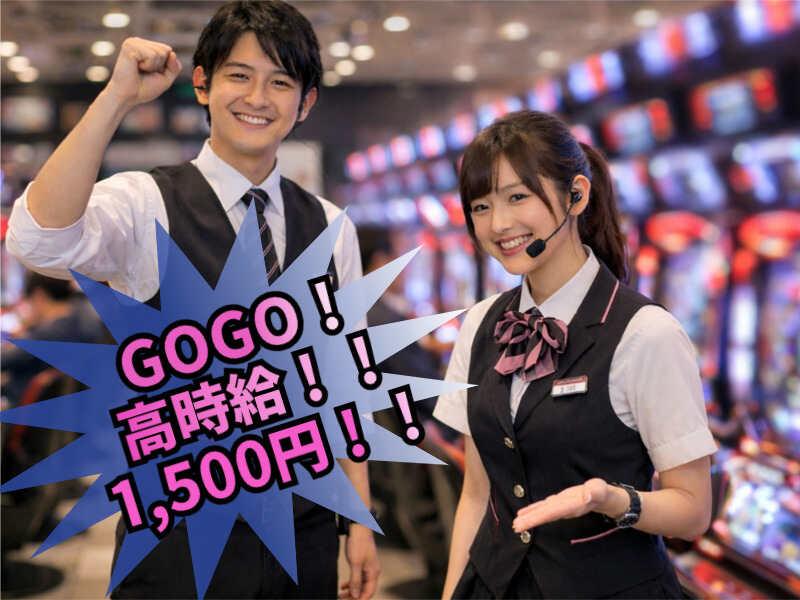 株式会社マリアスタッフの仕事画像1