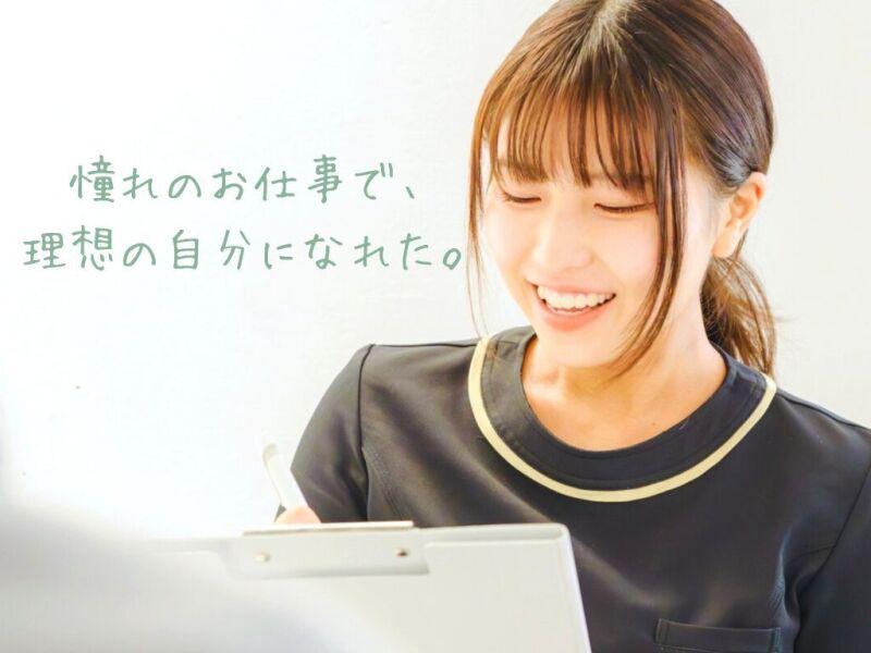 株式会社Y.O.I JAPAN 応募受付先 窓口の仕事画像1