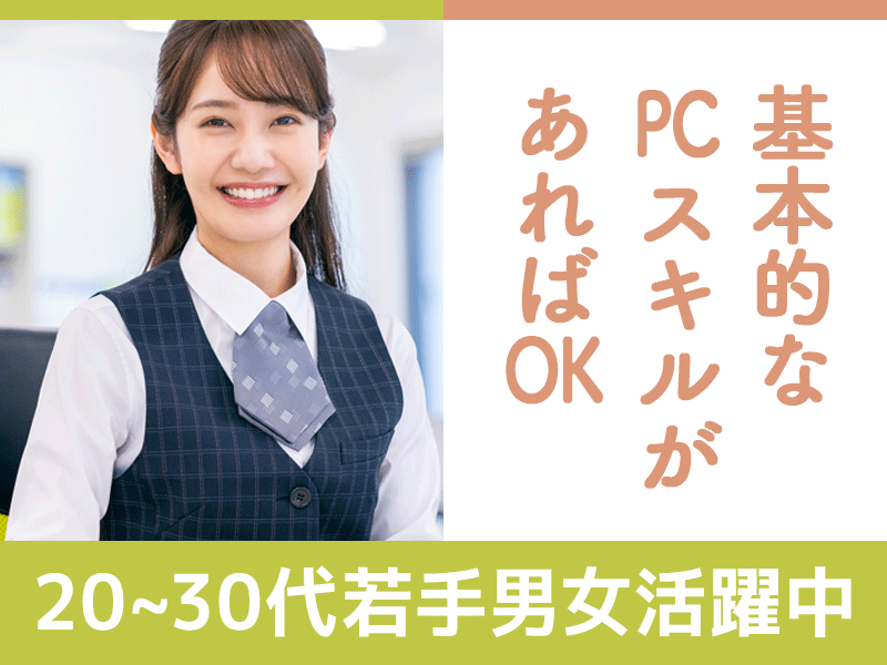 明雪ロジスティクス株式会社三芳配送センターの仕事画像1