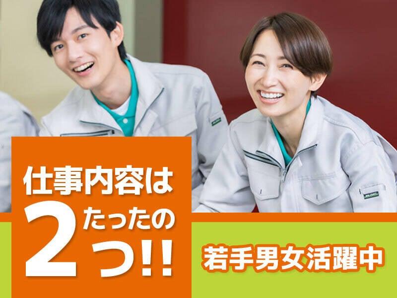 明雪ロジスティクス株式会社尼崎共同配送センターの仕事画像1