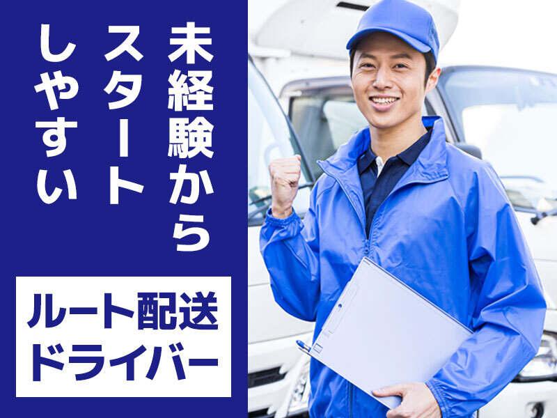 明興運輸株式会社福岡営業所の仕事画像1