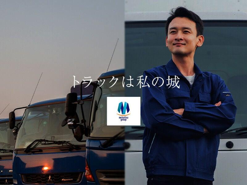 明興運輸株式会社佐賀営業所の仕事画像1