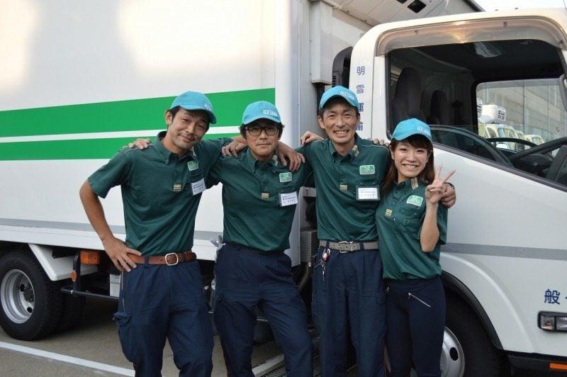 明雪運輸株式会社神戸共同配送センターの制服1