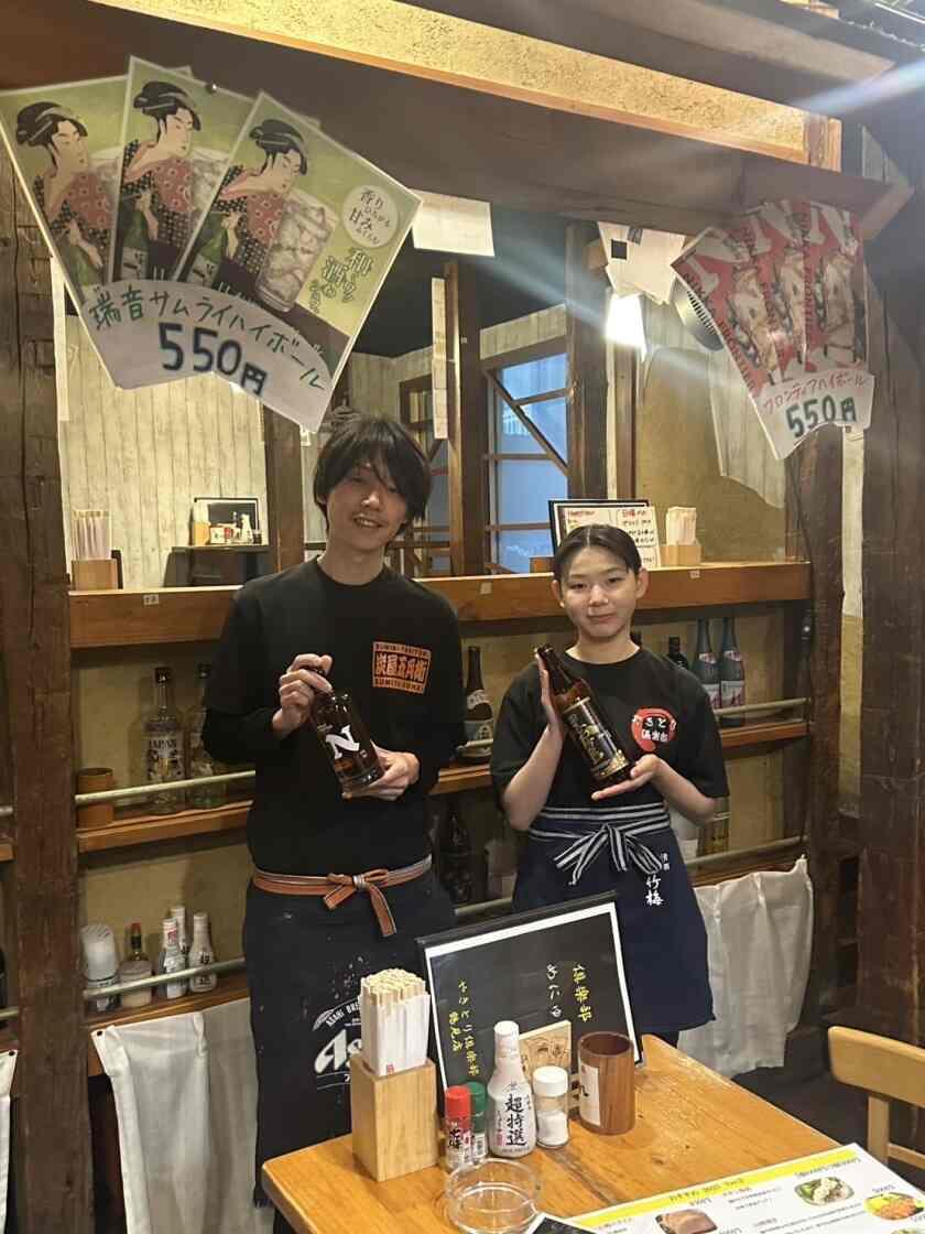 炭屋五兵衛 不動前店の制服1