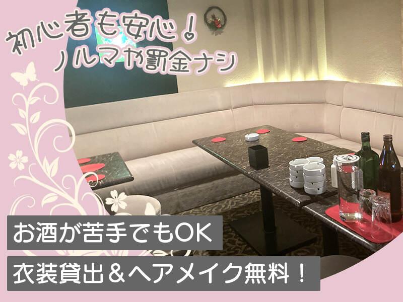 Loungeモイストの仕事画像3