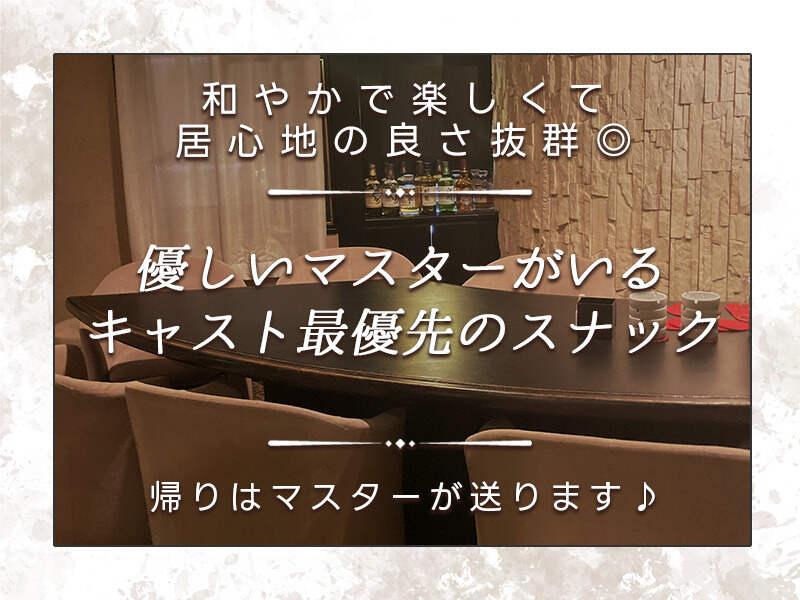 Loungeモイストの仕事画像1