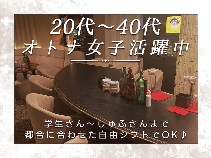 Loungeモイストの仕事画像2