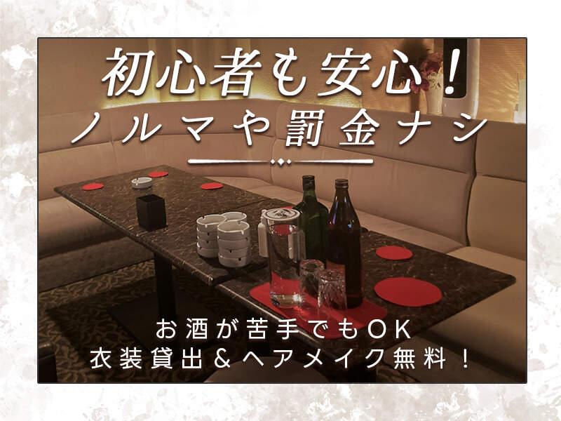 Loungeモイストの仕事画像3