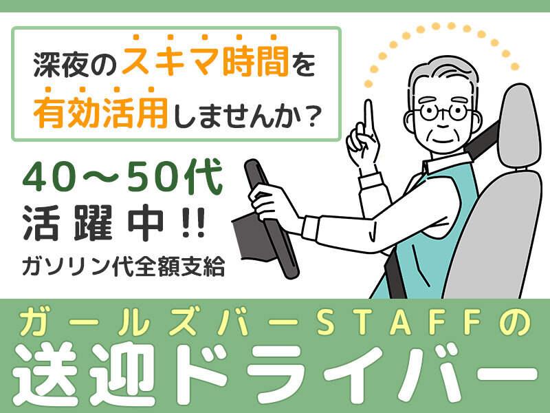 Natural9の仕事画像1