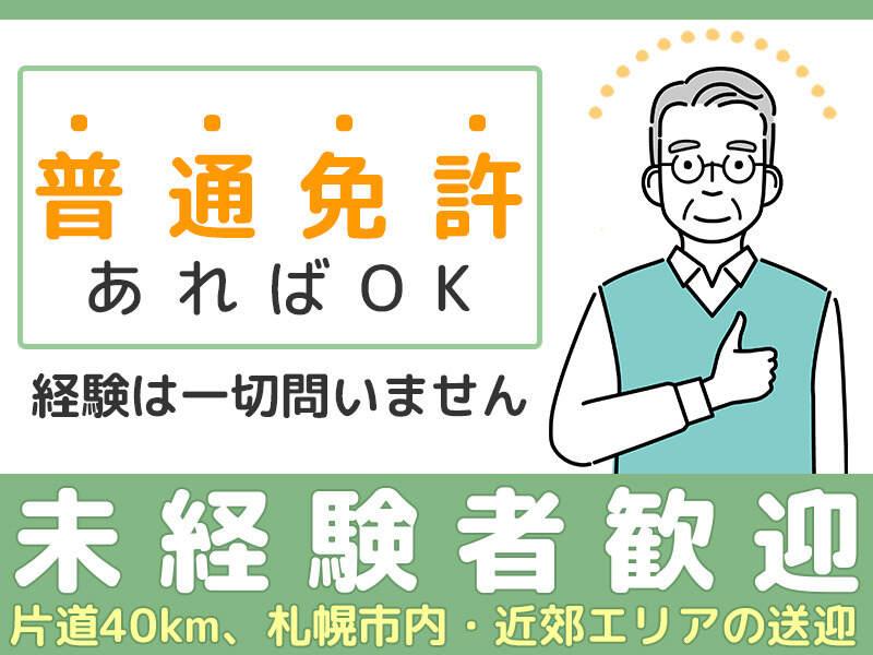 Natural9の仕事画像2