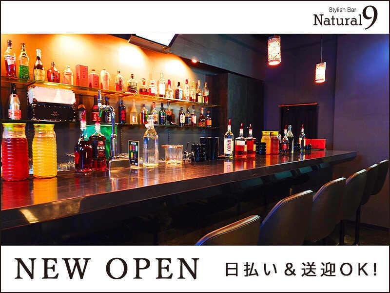 Natural9(ナチュラルナイン)の仕事画像1