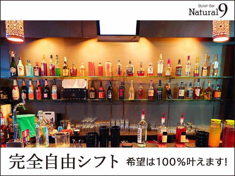 Natural9(ナチュラルナイン)の仕事画像2