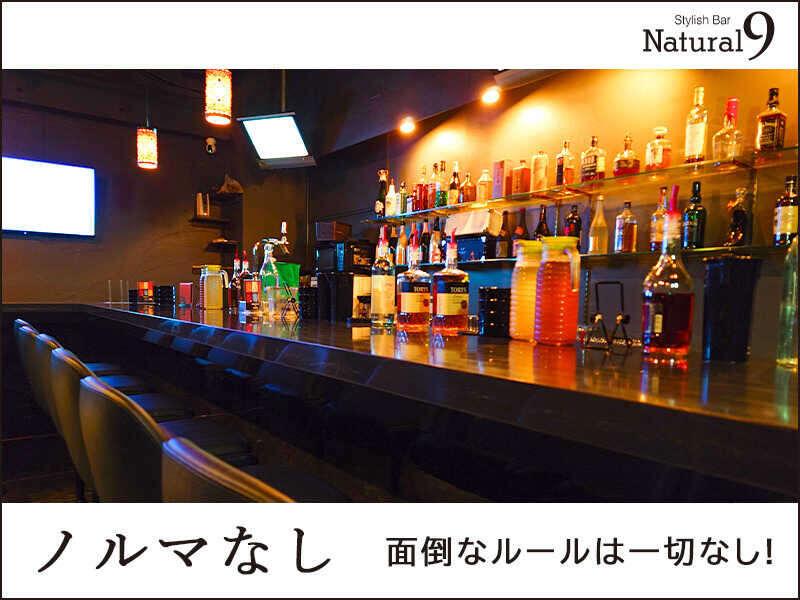 Natural9(ナチュラルナイン)の仕事画像3