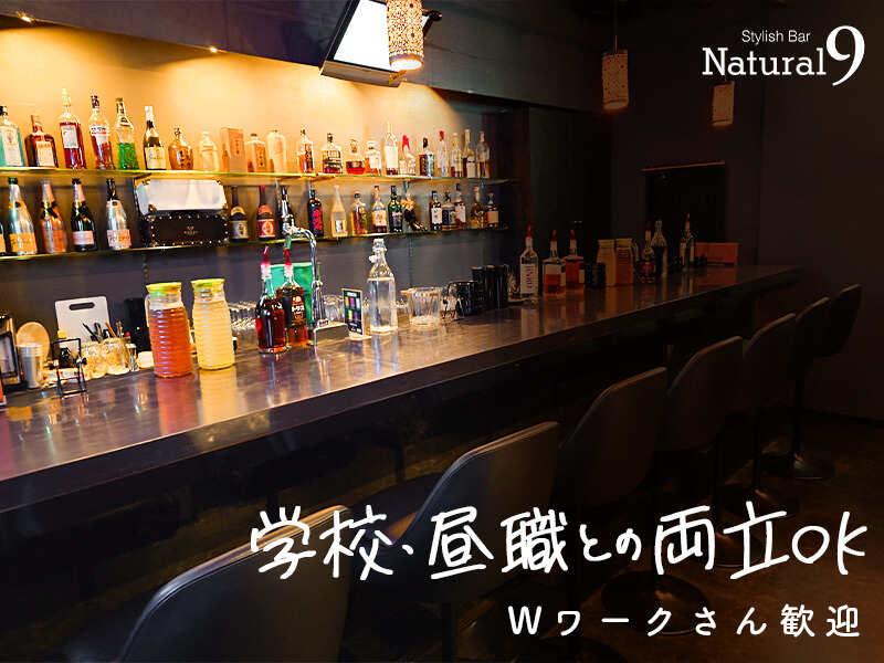 Natural9(ナチュラルナイン)の仕事画像2