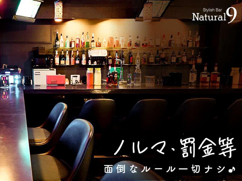 Natural9(ナチュラルナイン)の仕事画像3