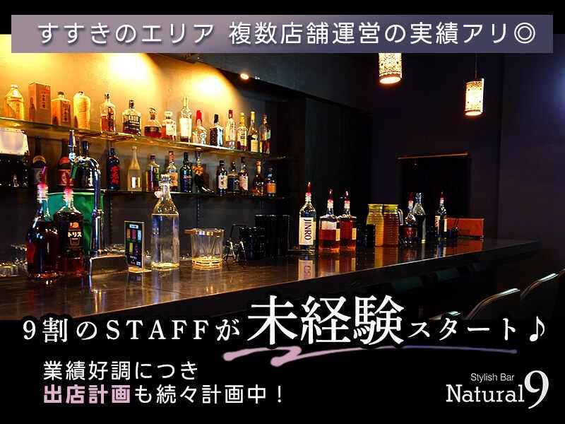 Natural9の仕事画像3