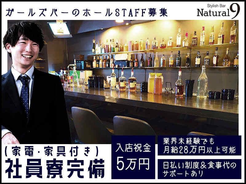 Natural9の仕事画像1