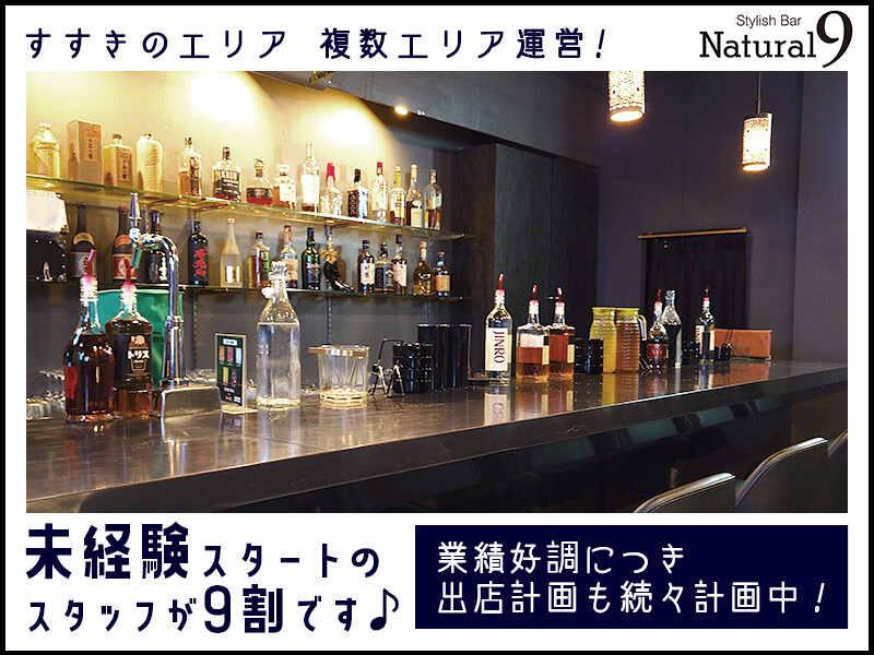 Natural9の仕事画像3