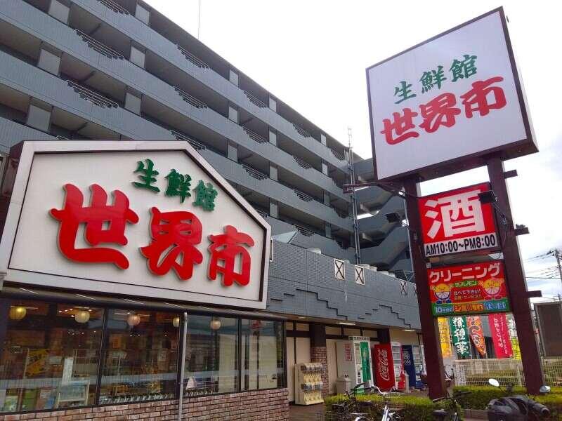 株式会社天池(魚勝 新座店)の仕事画像3