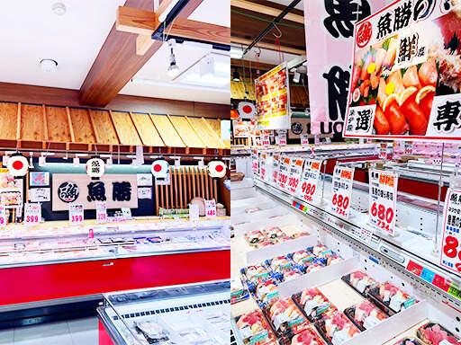 株式会社天池(魚勝 新座店)の仕事画像2