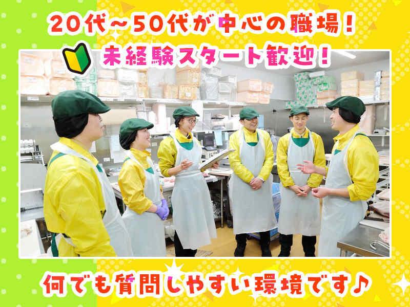 株式会社天池(肉のあまいけ 宝木店)の仕事画像2