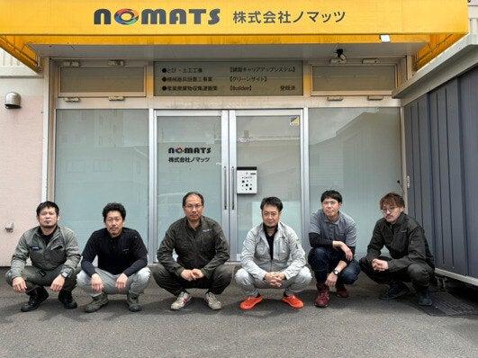 ★装置搬入補助作業★(軽作業・物流、札幌市中央区)のイメージ画像