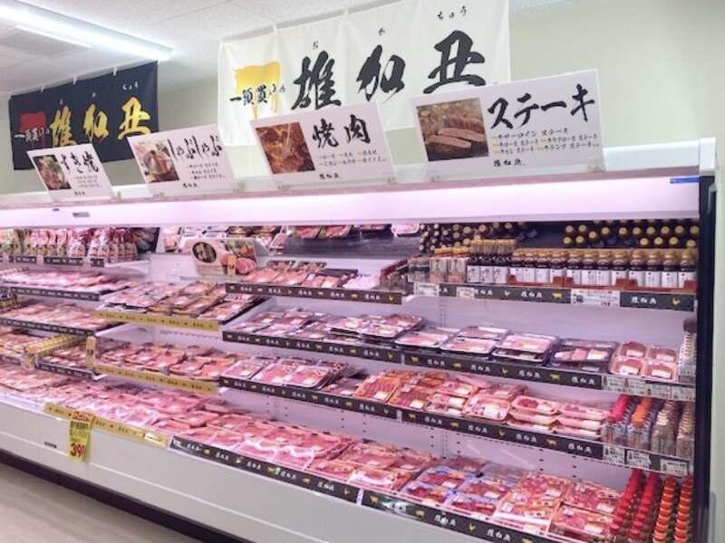 株式会社雄加丑食品 小泉店の仕事画像1