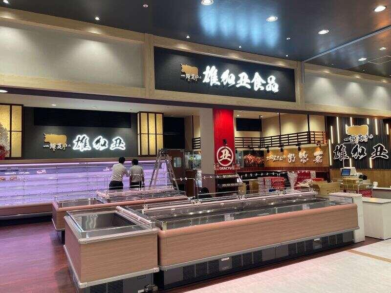 株式会社雄加丑食品 イオンタウン松原店の仕事画像1