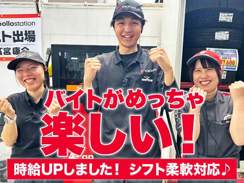 エザキ株式会社 プラザ汐路店の仕事画像1