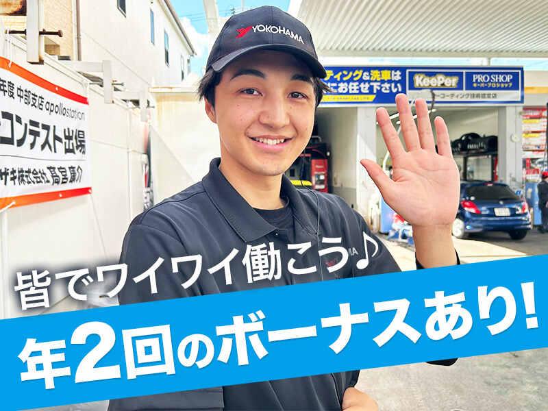 エザキ株式会社 プラザ汐路店の仕事画像2