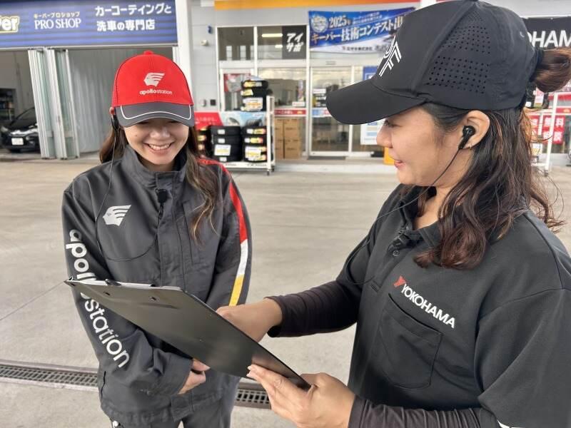 エザキ株式会社 セルフ岩崎城店の仕事画像2