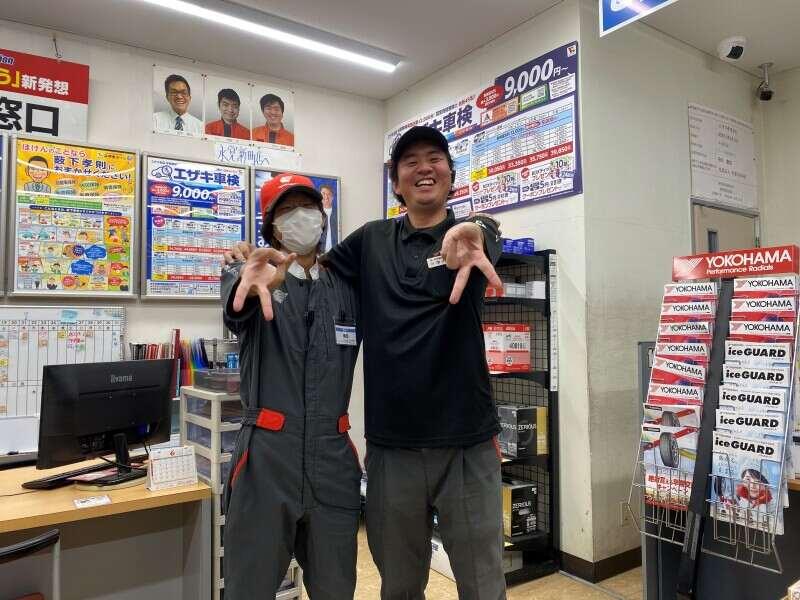エザキ株式会社 セルフ永覚新町店の仕事画像3