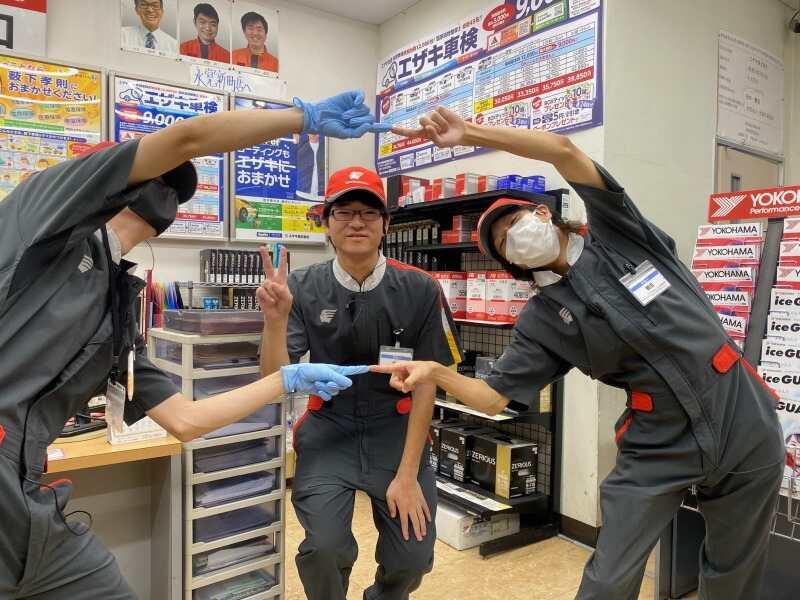 エザキ株式会社 セルフ永覚新町店の仕事画像2