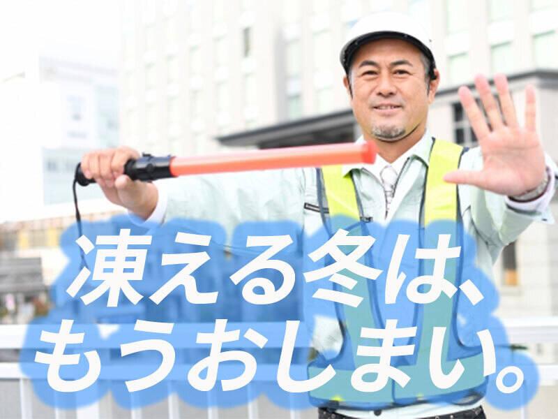 株式会社MKR 採用窓口(株式会社MKR)の仕事画像3