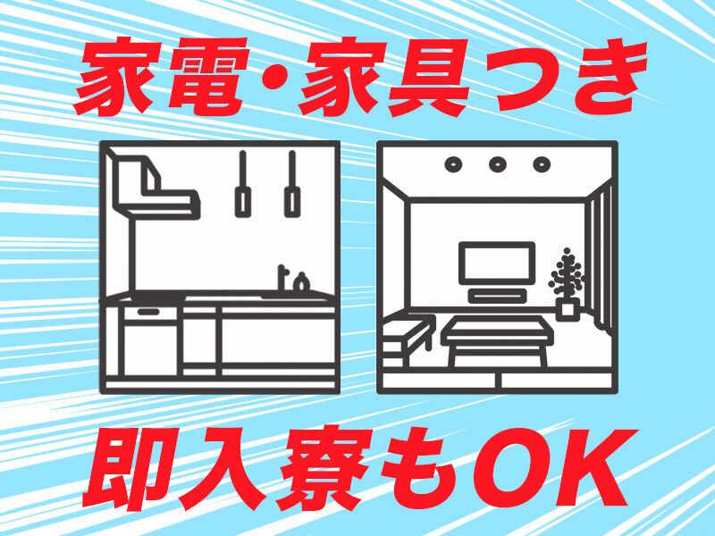 株式会社ユニオン 採用窓口(株式会社ユニオン)の仕事画像1