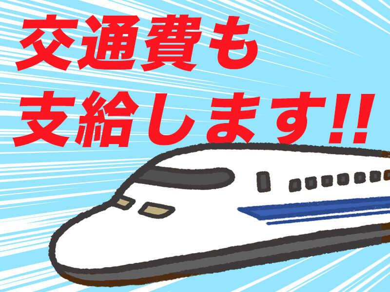 株式会社ユニオン 採用窓口(株式会社ユニオン)の仕事画像3
