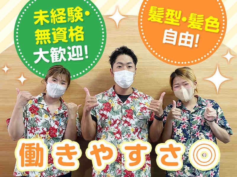 デイサービスリゾートアロハ 正木の仕事画像2